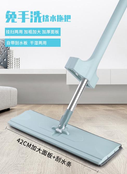 自动洗拖把神器让拖地变得更轻松,拖地神器免洗拖把