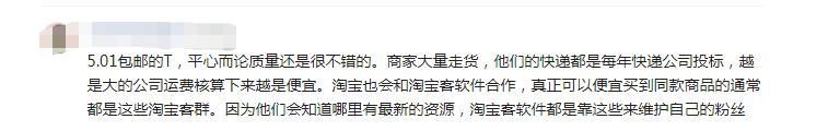 淘宝9.9包邮怎么开通,淘宝9.9包邮商业模式