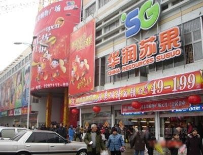 烂尾楼配套商业盘活,商业购物综合体烂尾楼