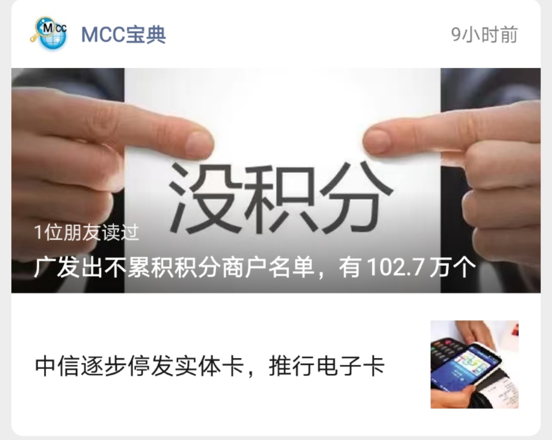 浦发信用卡降额了怎样才能补救,浦发银行信用卡自己怎么降额