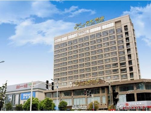 马鞍山档次最好的酒店,马鞍山有几家五星级酒店