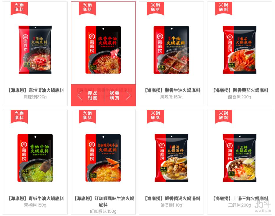 海天味业市值蒸发超400亿,海天味业市值2019年12月31日