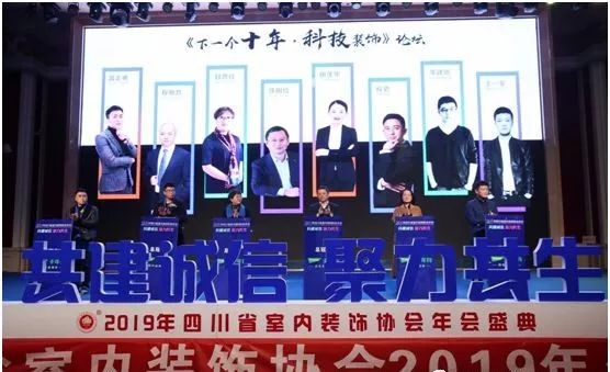 关注|家居供应链，开局一个美好的未来，共建诚信，聚力共生……