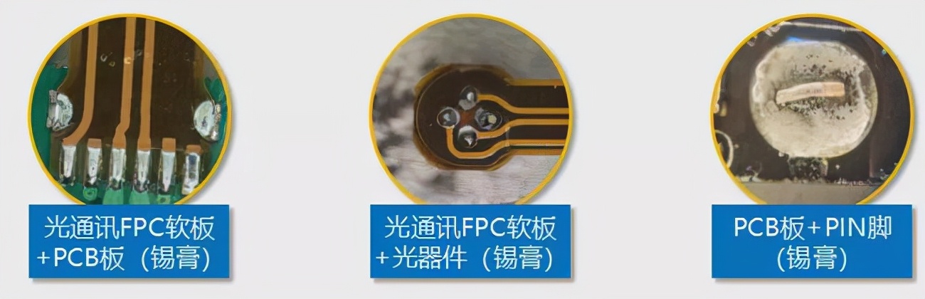 激光锡球焊锡的原理,激光锡丝焊接视频