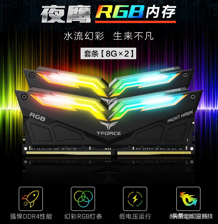 618已过半，这些白菜价内存你买到了吗？最便宜的8G不到120元