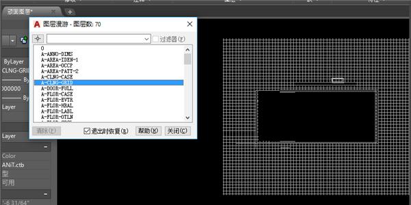 cad删除顽固图层的方法,cad顽固图层