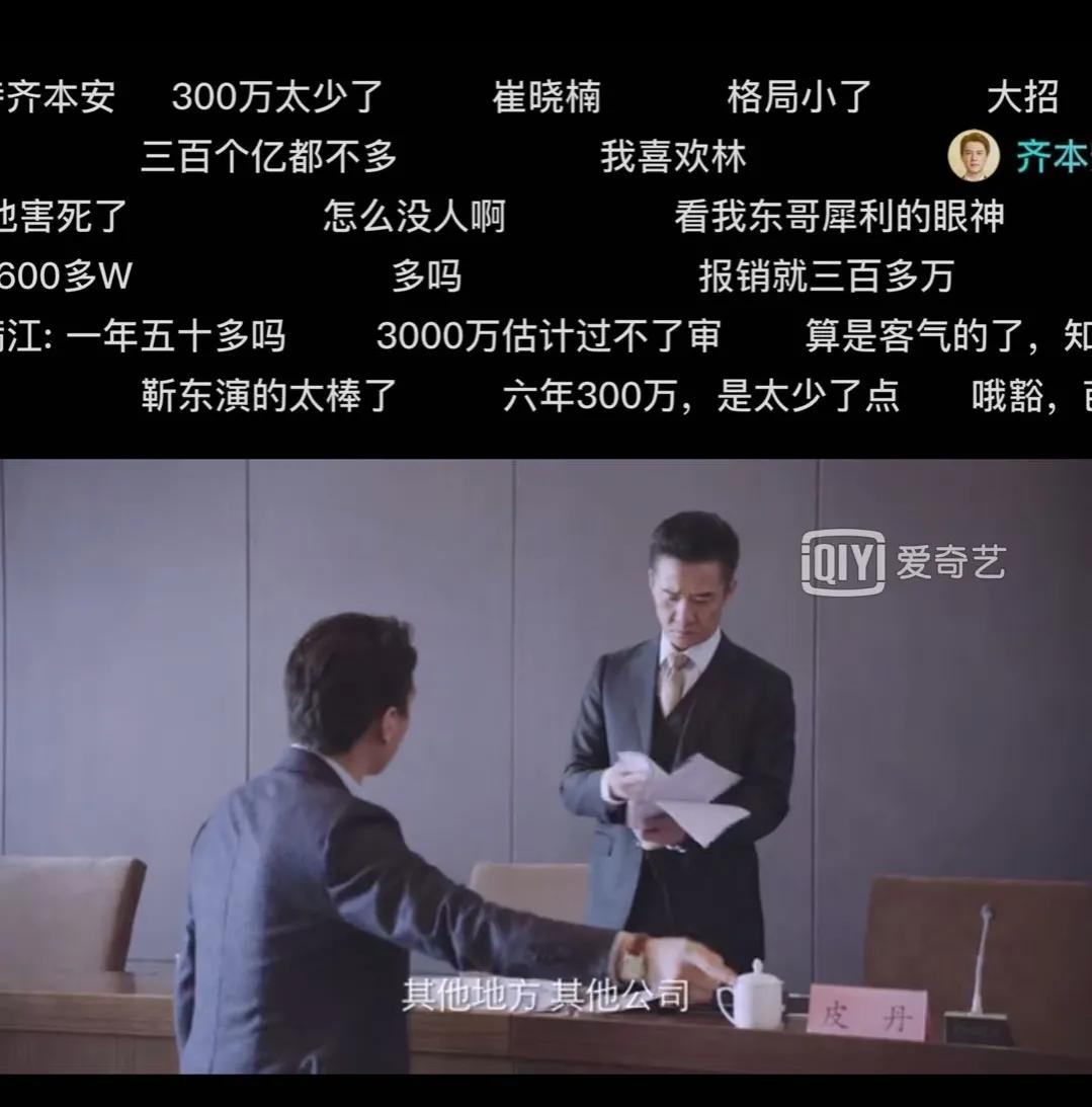 突围齐本安上位,突围齐本安被撤下来后怎么上位的