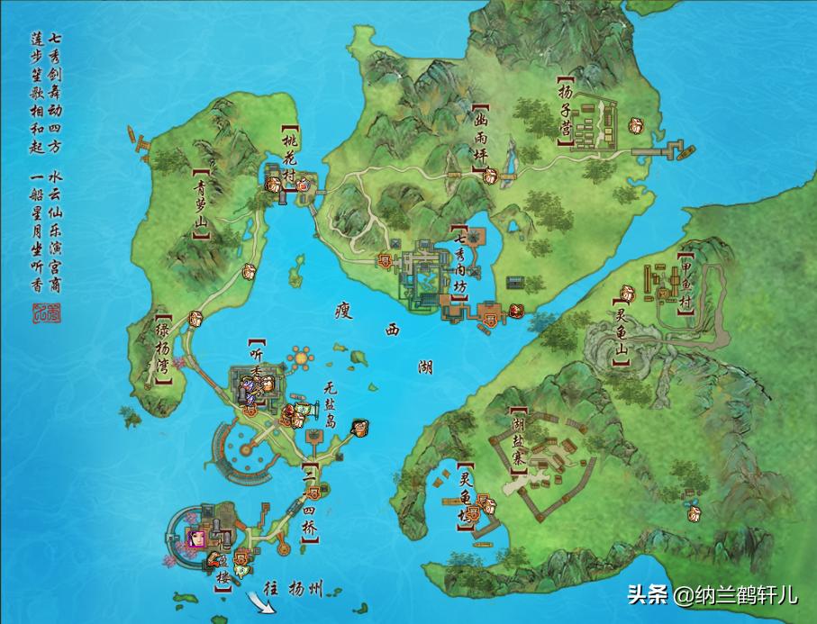 剑网3七秀坊风景,剑网三五毒七秀门派