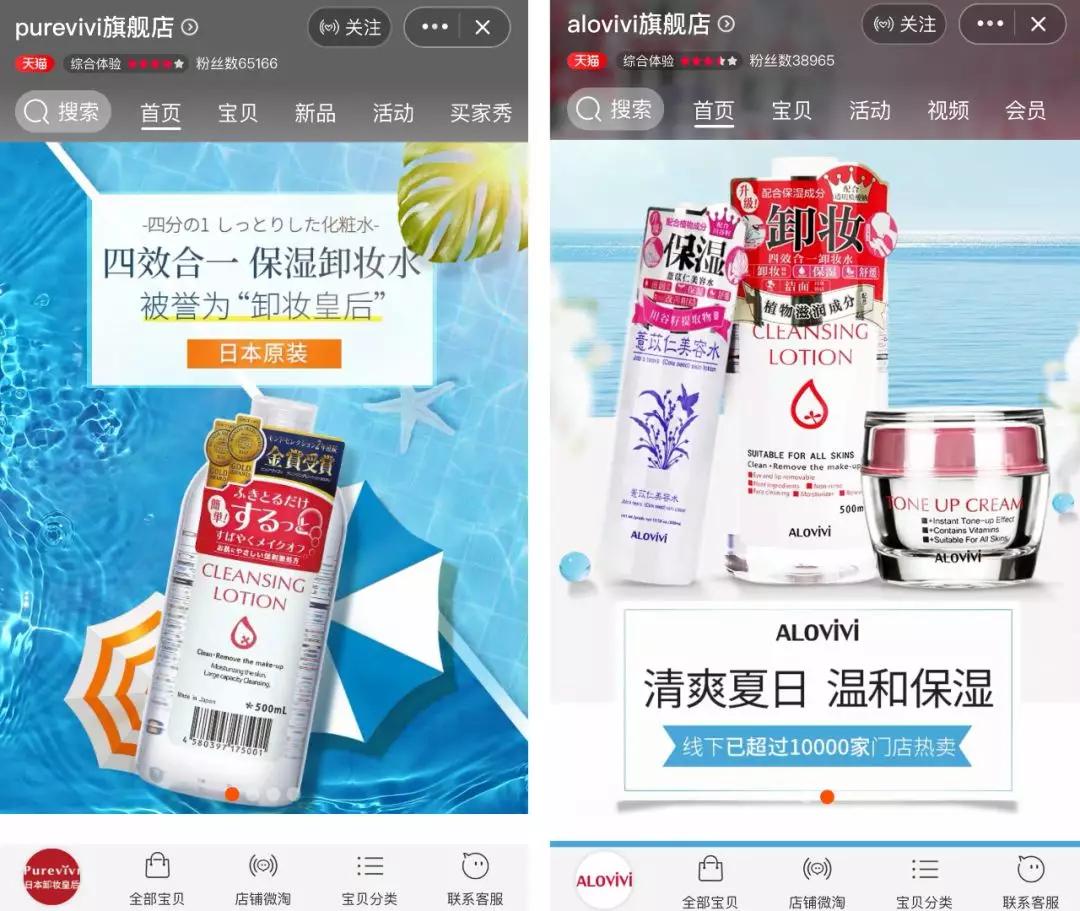 除了官网哪能买到正品化妆品,除了化妆品还有什么暴利产品