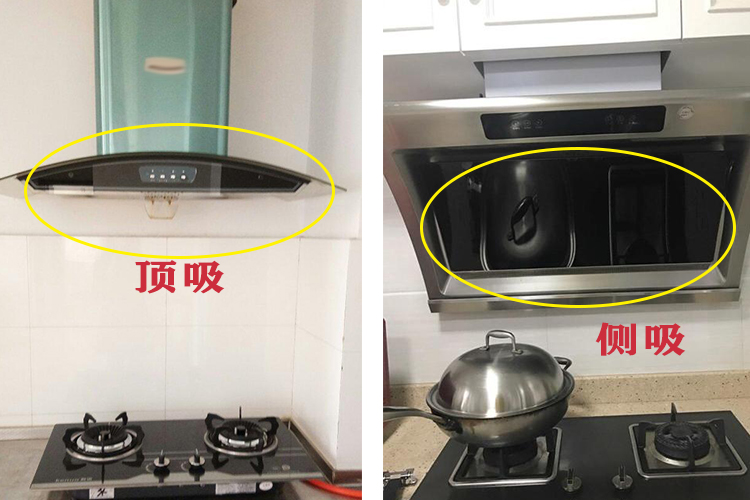 油烟机侧吸好还是顶吸好该怎么选,油烟机是选择侧吸好还是顶吸好