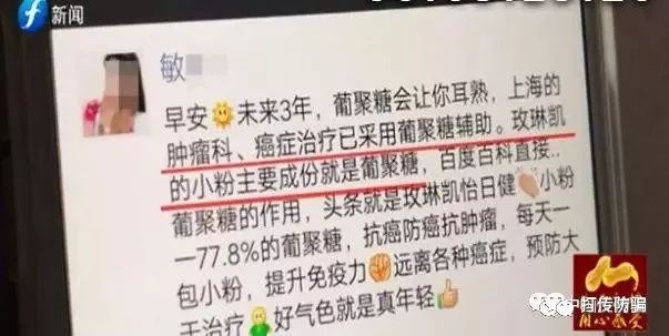 张蔓蔓被打视频,张蔓蔓事件全过程