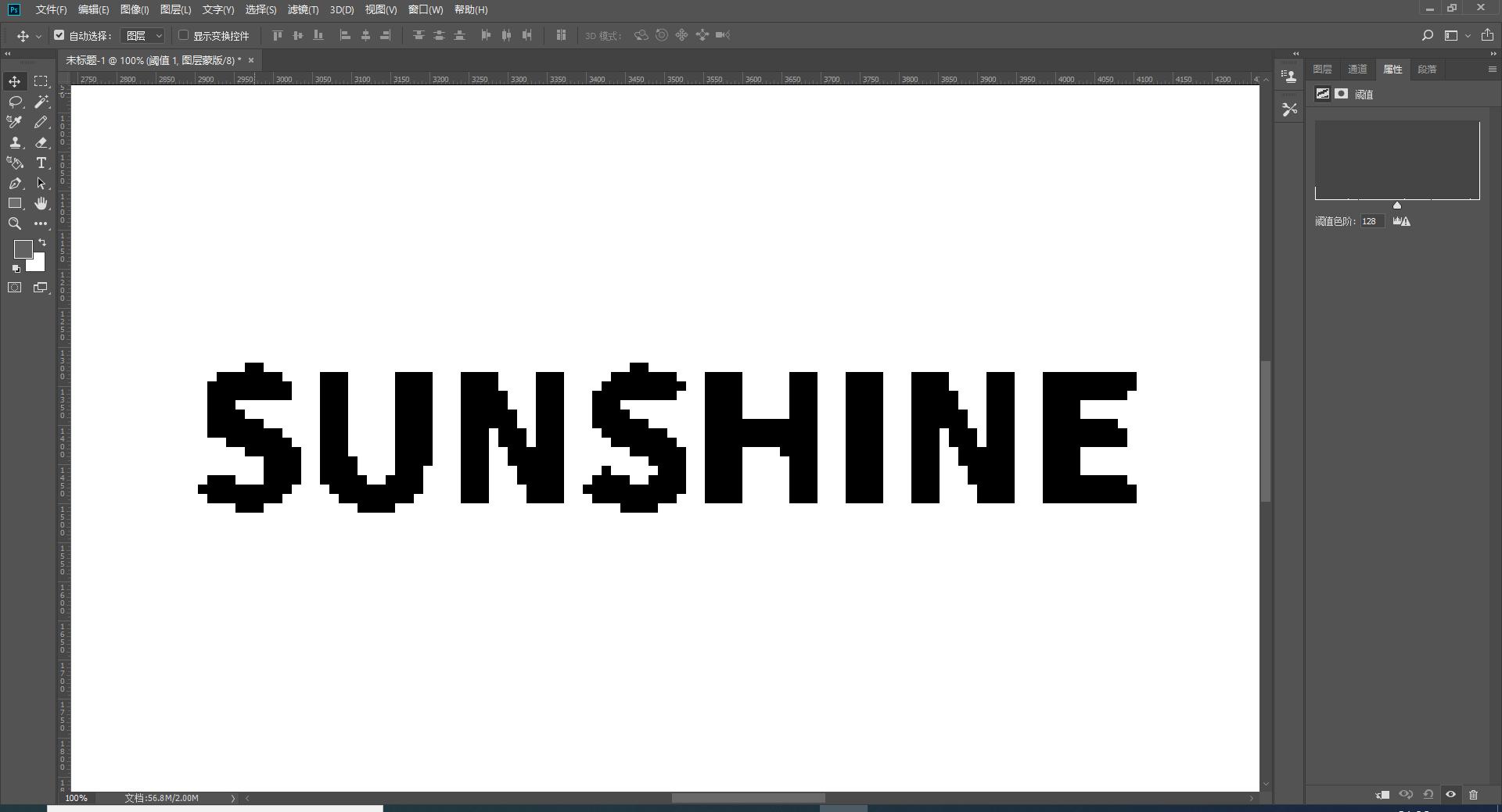 psai如何制作像素字,用ps和ai怎么创业