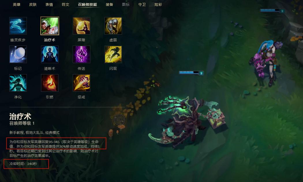 lol大乱斗有必要带侵袭术吗,lol大乱斗玩得不流畅