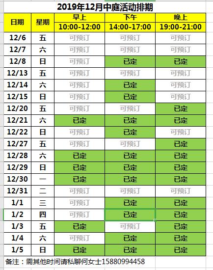 尝新买一送一｜强降雪来袭，注意及时大饱口福
