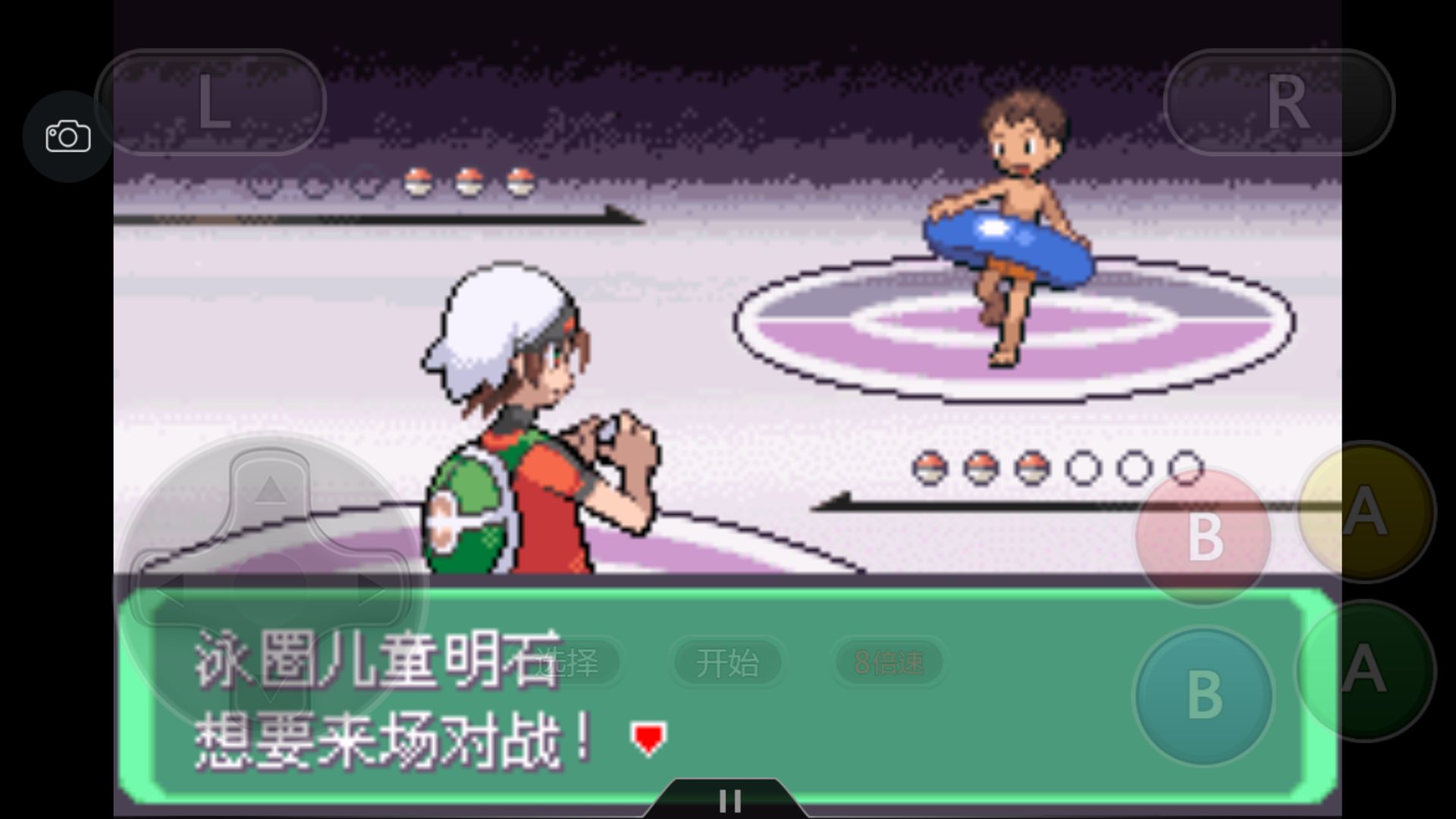 究极绿宝石5一周目攻略,究极绿宝石一周目神兽攻略