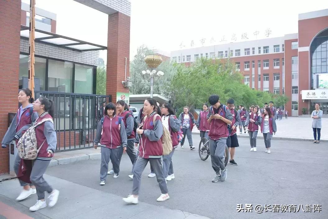 长春市养正高中有多少学生,养正高中长春