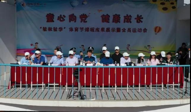 包头包钢实验一小运动会开幕式,包钢实验一小全员运动会