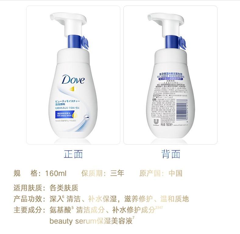 干皮大牌洗面奶推荐测评,干皮洗面奶红黑榜推荐