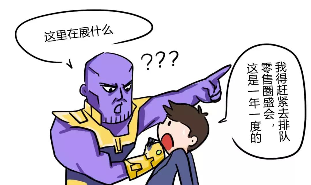 展会|C-Star倒计时6天，mie霸，原来你也在这里