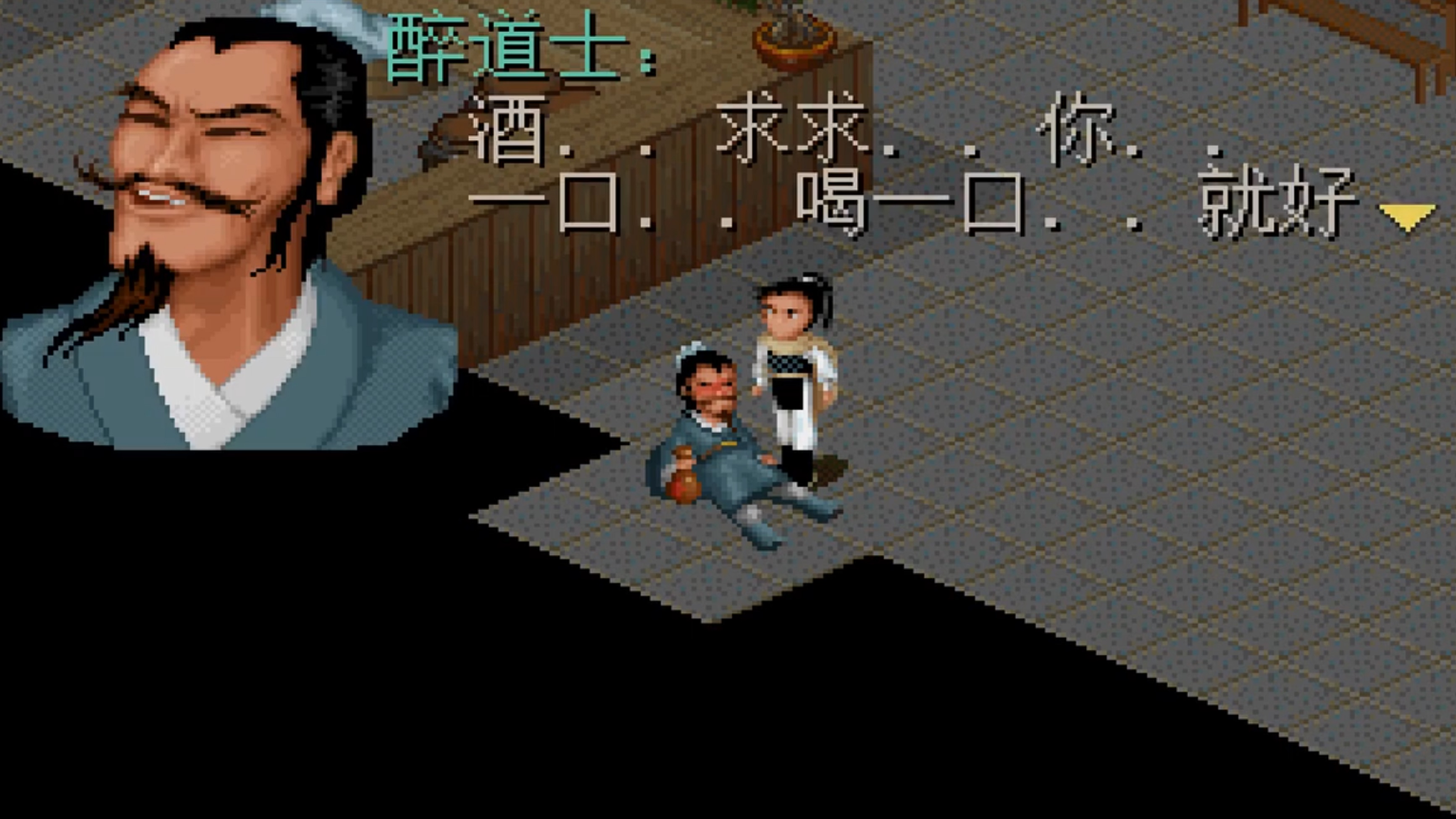 仙剑奇侠传蜀山有几个修炼成仙的,仙剑全角色