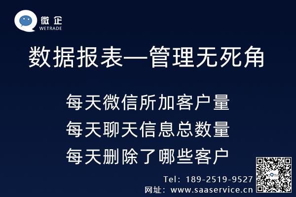 企业微信oa与微信互通,企业微信oa系统功能