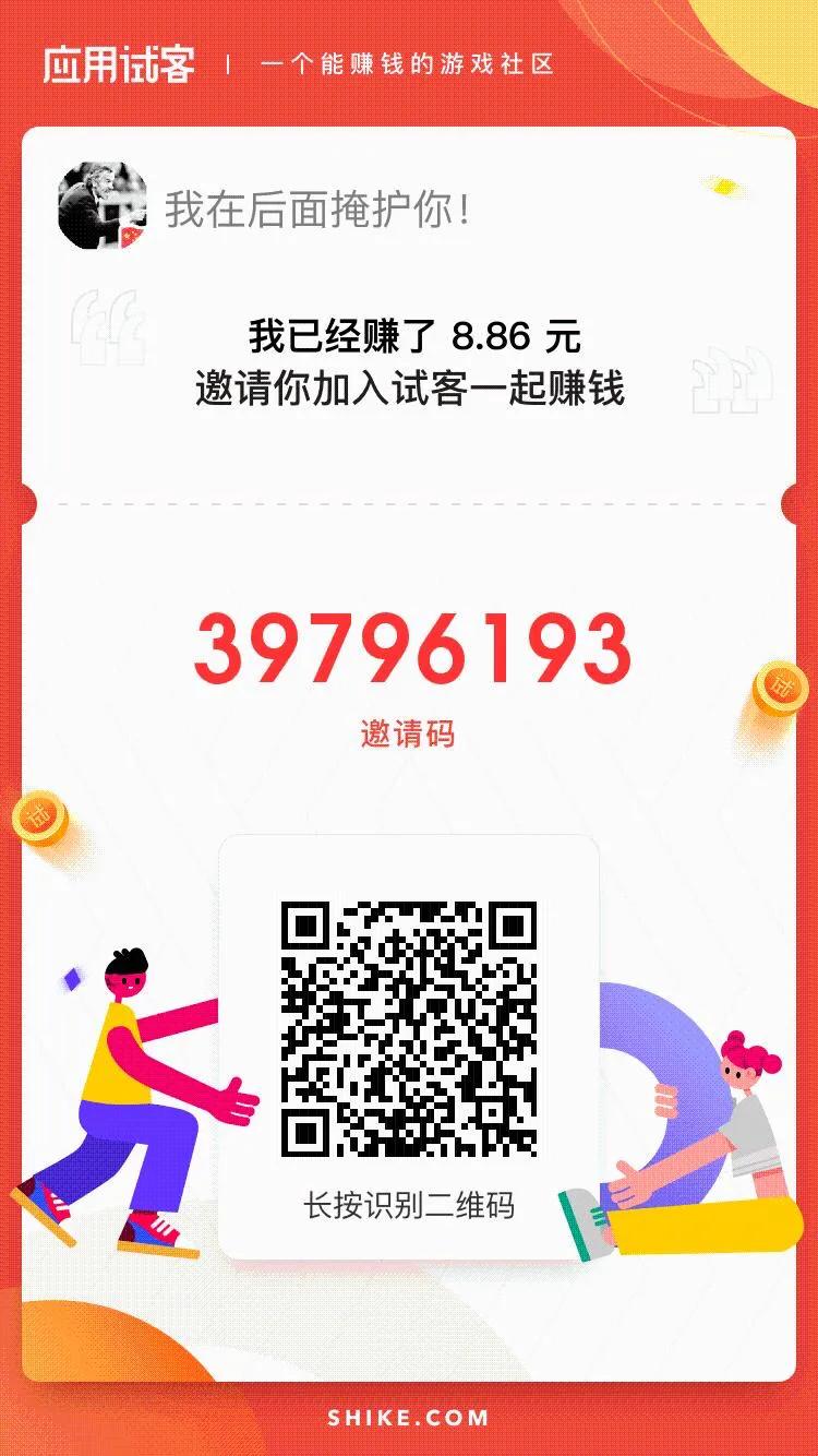 真的能赚钱的试玩软件,试玩三分钟能赚钱的各种软件