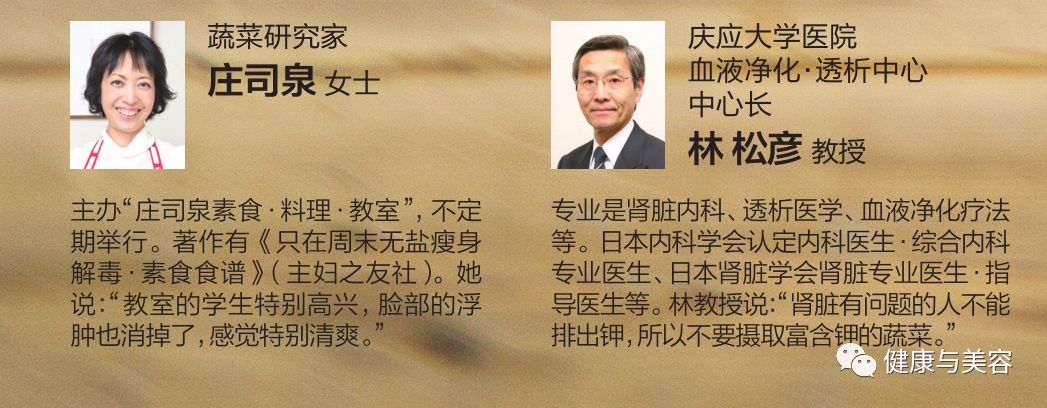 韩国女明星四周减肥法的变化,韩国明星暴瘦减肥方法