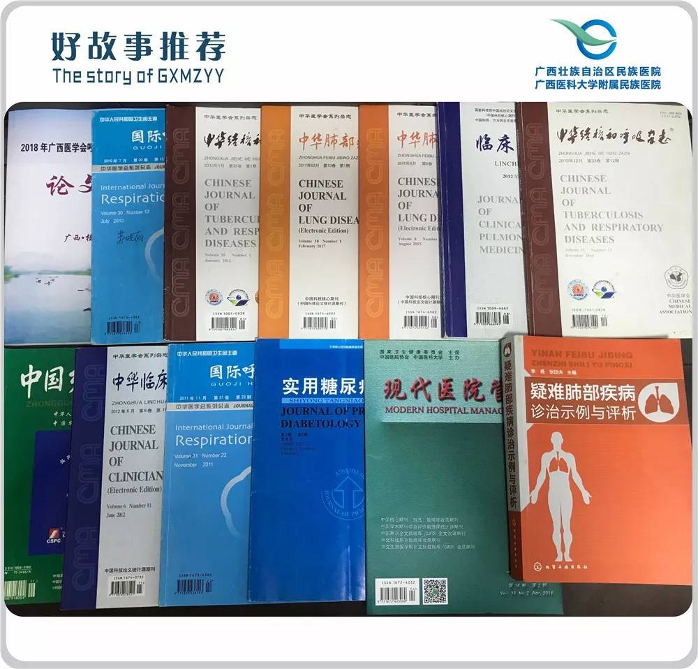 医暖人生之向永红——杏林幽兰,馨香只为自由欢畅的呼吸