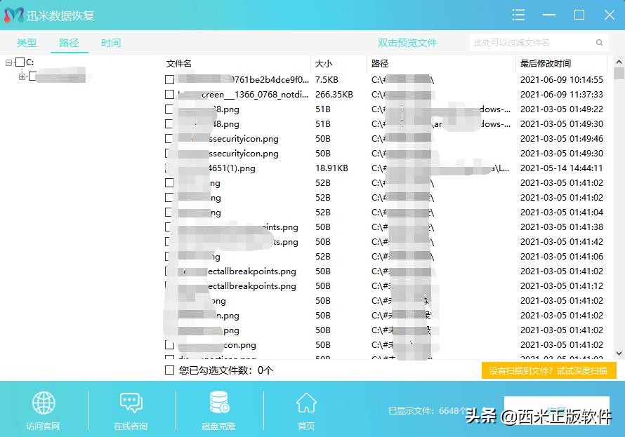 u盘格式化后如何恢复数据视频,u盘格式化恢复数据哪个软件好用