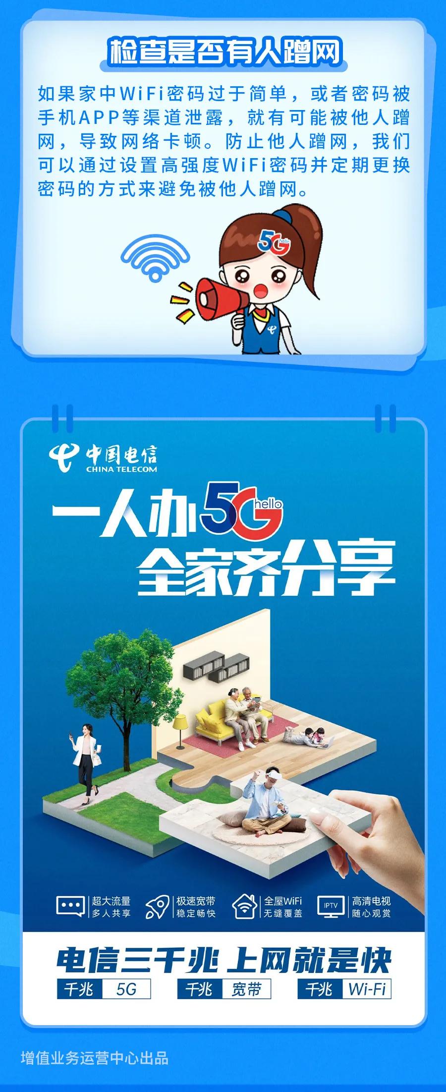 wifi太卡怎么把网速变快5g,wifi太卡怎么把网速变快苹果