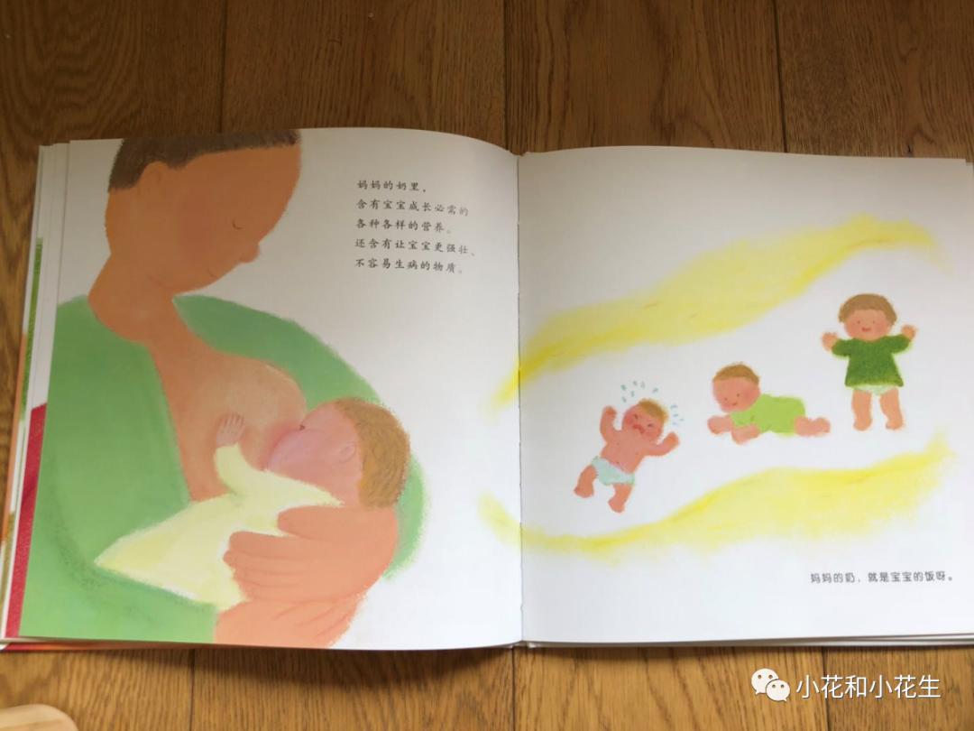 小孩性启蒙怎么引导,孩子自我保护性启蒙