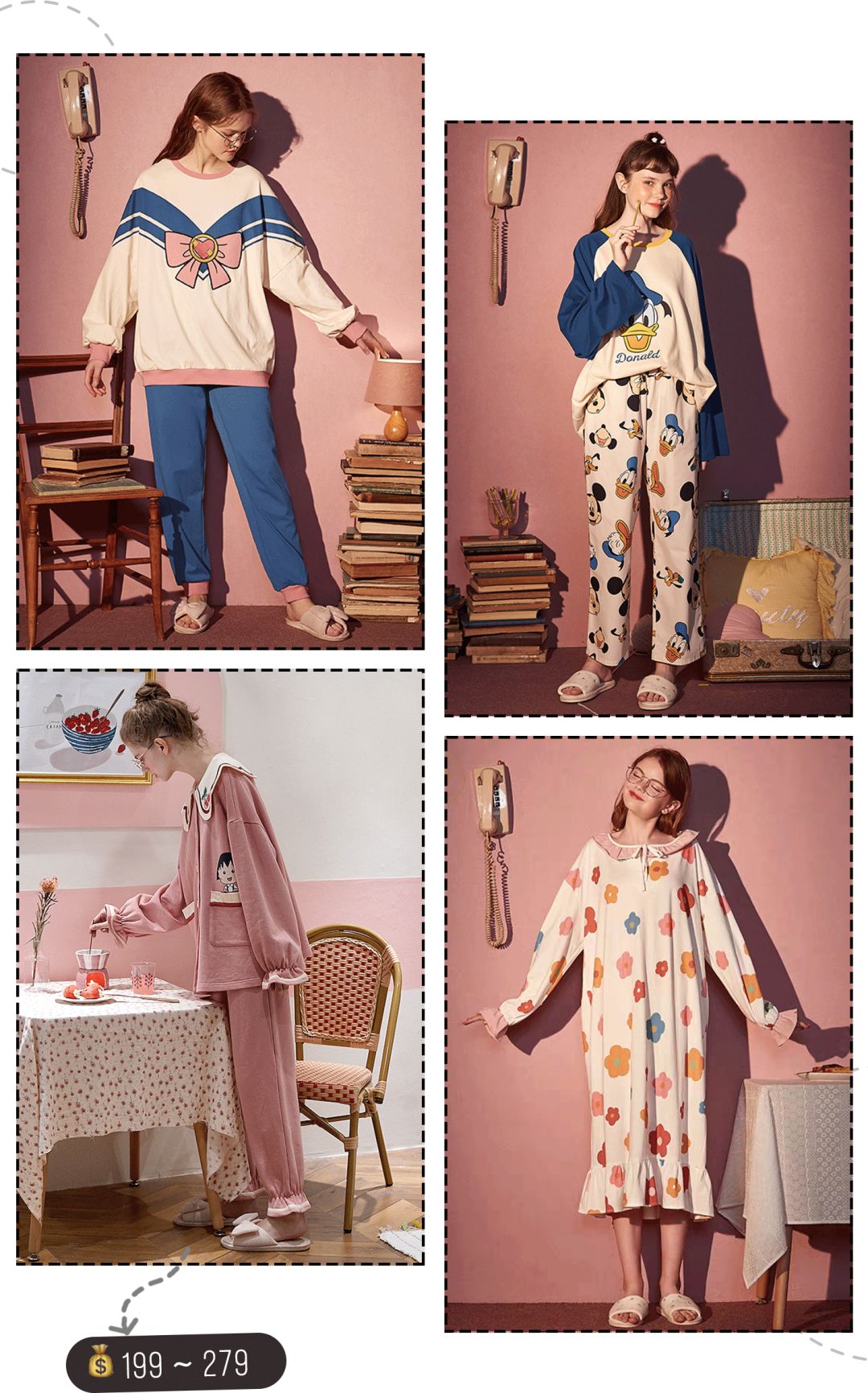 推荐睡衣6件套,超级好看的睡衣推荐