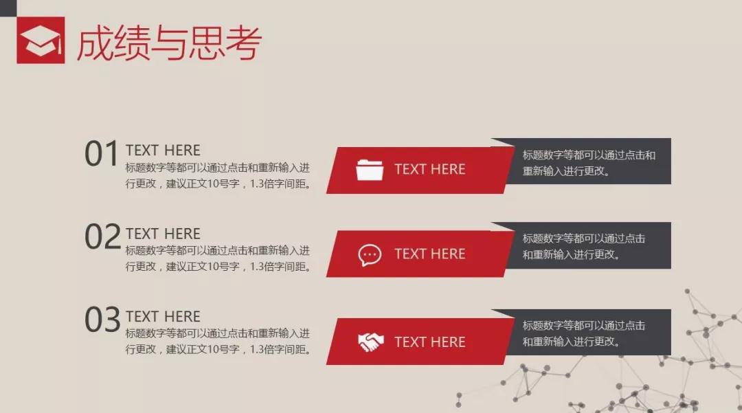 中期答辩ppt应该有哪些内容,研究生论文ppt答辩模板