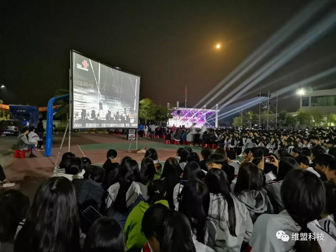 维盟wifi,维盟wifi怎么样