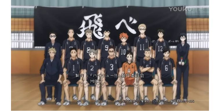 只有做好准备，才能打好每个下一球——《排球少年》