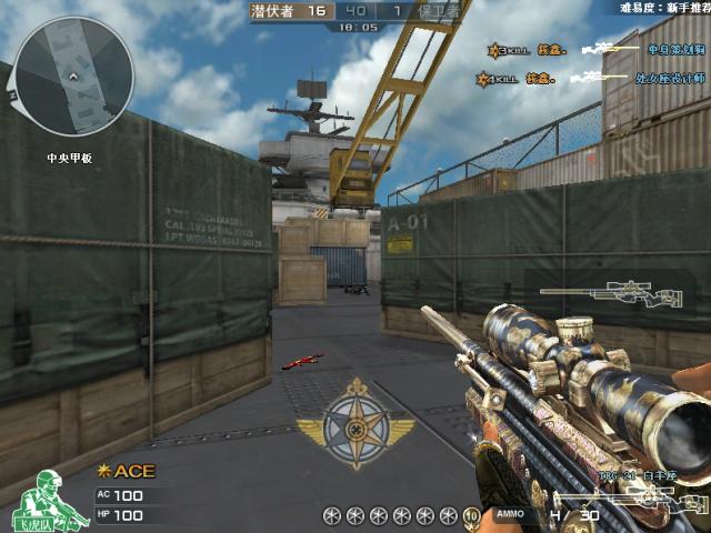 cf白羊名片,cf白羊座有什么技能