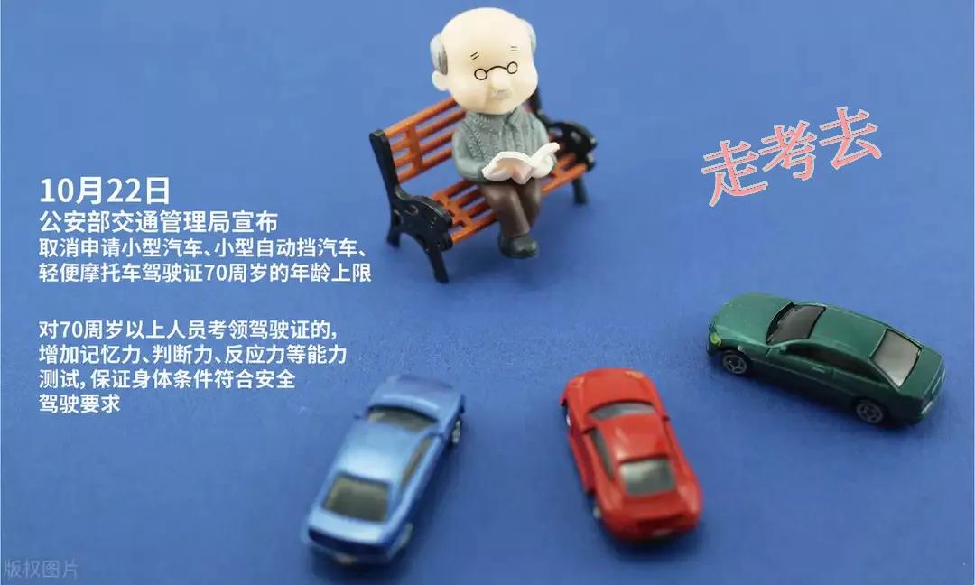 考电动三轮车驾照报名需要什么,考电动车三轮车驾驶证理论怎么考