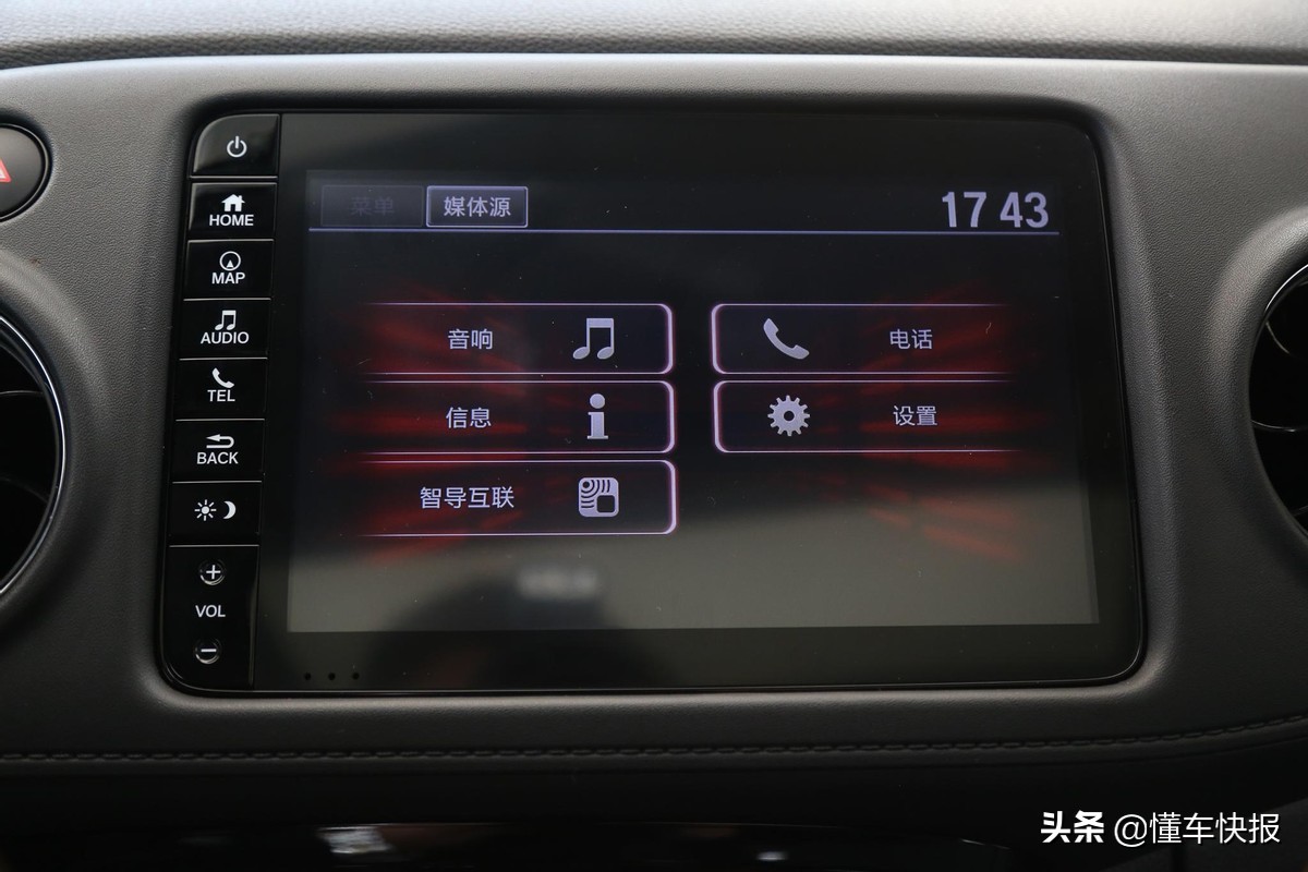 本田xrv同级别性价比,本田xrv哪个配置更适合家用