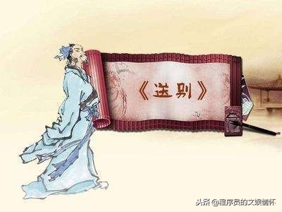 黯然销魂者唯别而已矣的感悟,黯然销魂者唯别而已矣怎么读