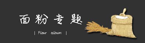 美食菜谱大全100种,电白年例美食菜谱大合集