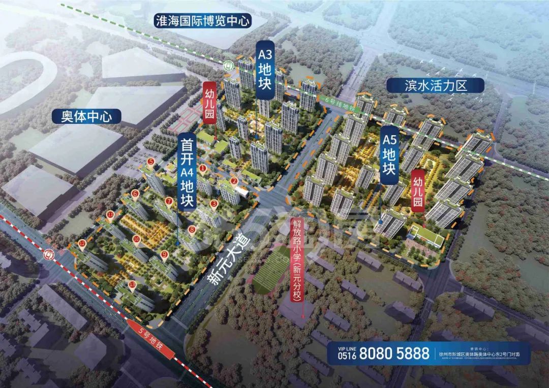 房价卖到2万/㎡!徐州4大改善盘打响抢客战