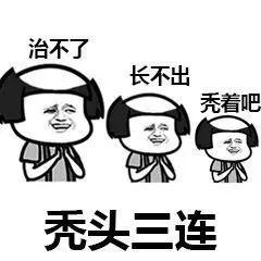 脂溢性脱发治疗脱发成功案例,脂溢性脱发如何生发最有效