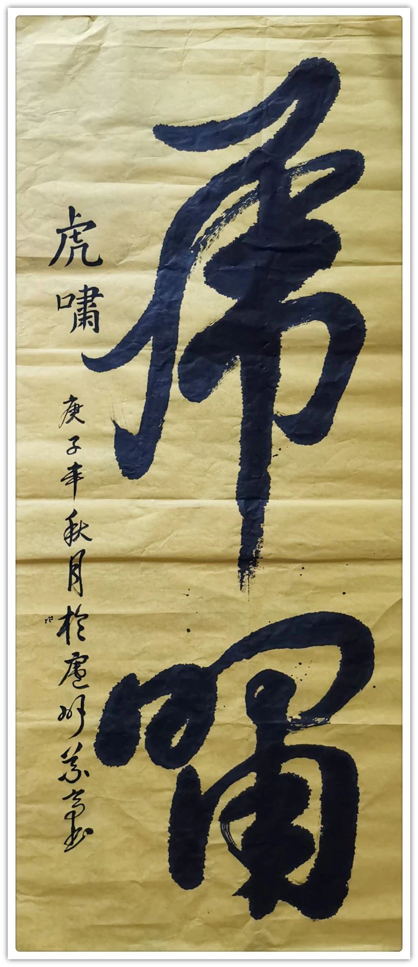 全国书画艺术家大赛作品展,中国书画名家孙义高