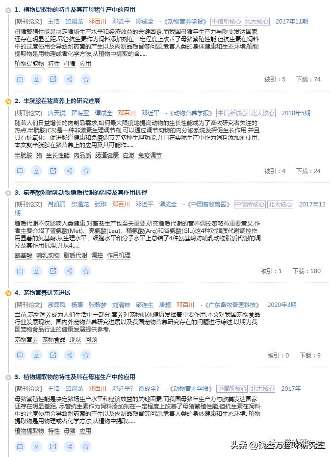 嘉传猫粮是毒猫粮吗,嘉传e85猫粮是毒猫粮吗