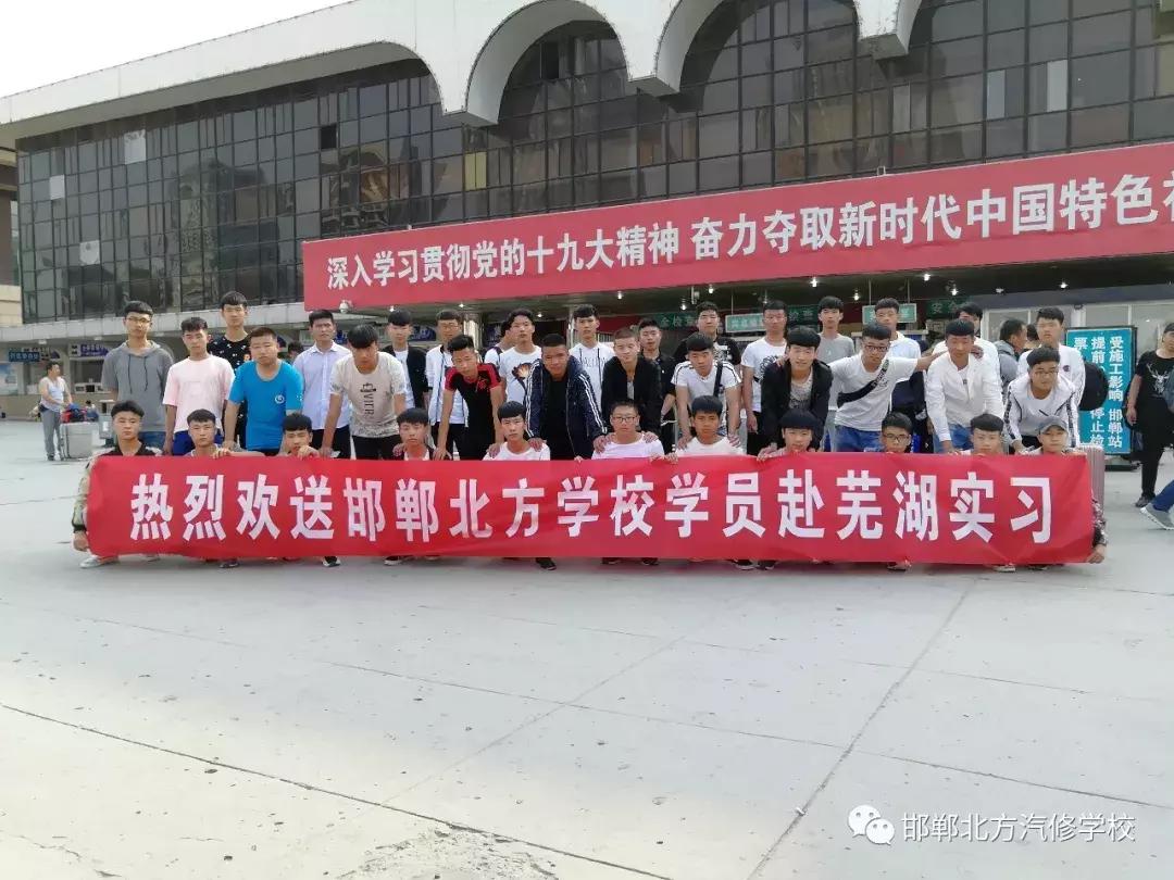 广平北方国际职教中心面积,北方国际职业教育有中专吗