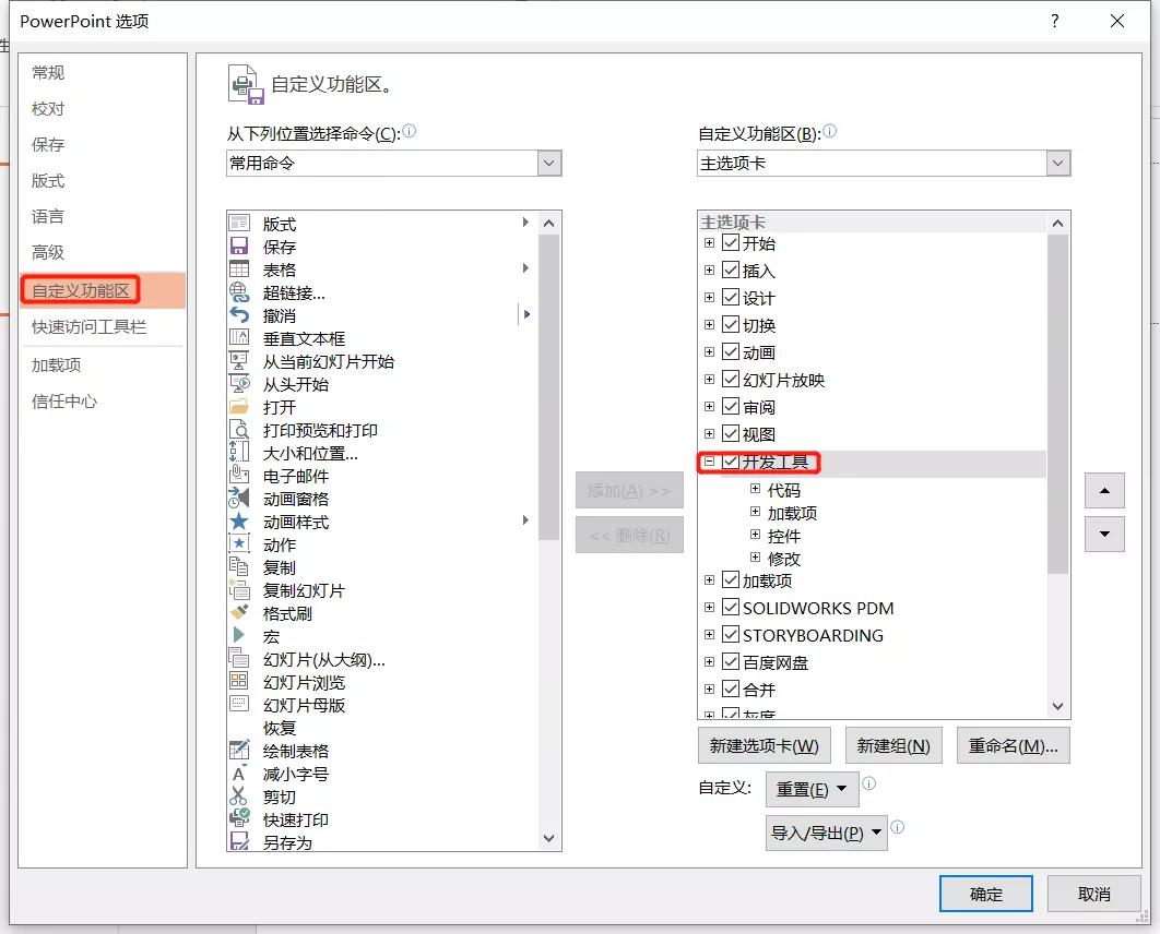 solidworkscomposer怎样做动画,solidworkscomposer动画制作实例