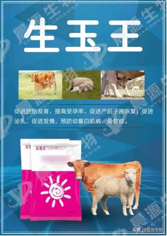 鏅ㄦ簮鐢熺墿鍏借嵂浜у搧,鏅ㄦ簮鐢熺墿鑺冲崕