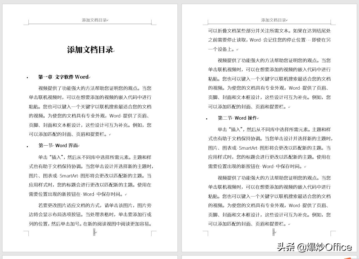 word文档怎么设置目录和内容对应,word文档目录只需要部分怎么设置