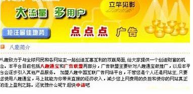 网络兼职电商运营,微电商网络兼职