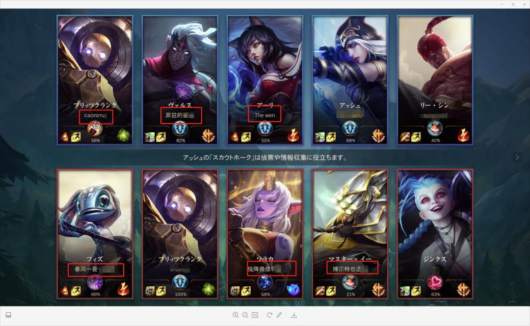 英雄联盟日服多少人在玩,怎么把英雄联盟日服设置成中文